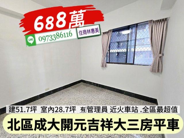 北區大樓-6