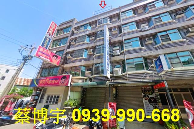 朴子市大同東路法拍屋
