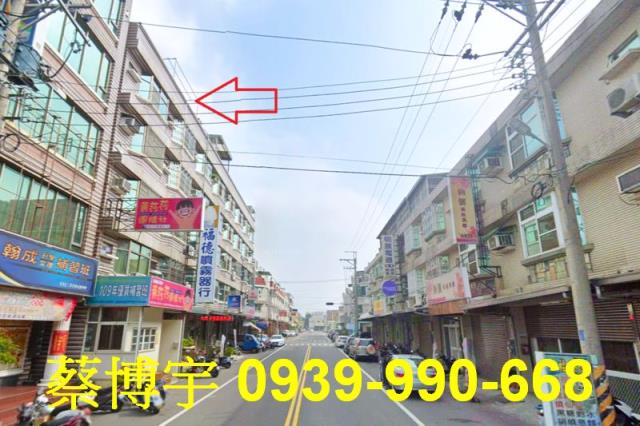 朴子市大同東路法拍屋