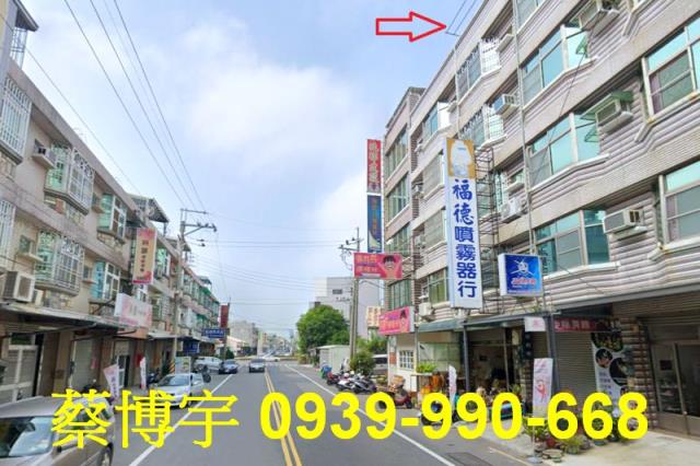 朴子法拍大同東路透天