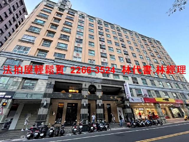 蘆竹華廈法拍-10