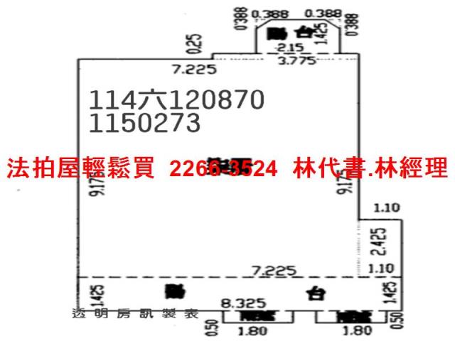 蘆竹華廈法拍-13