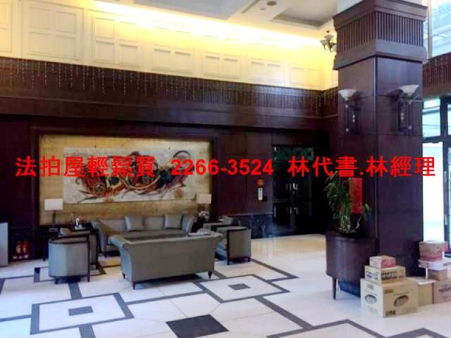 蘆竹華廈法拍-3