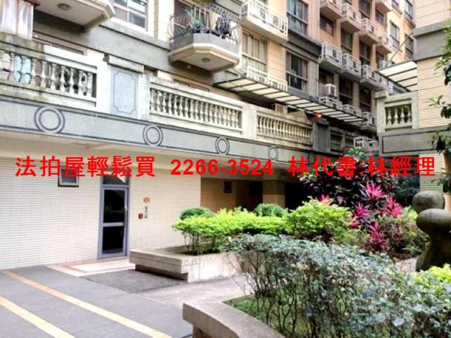 蘆竹華廈法拍-5