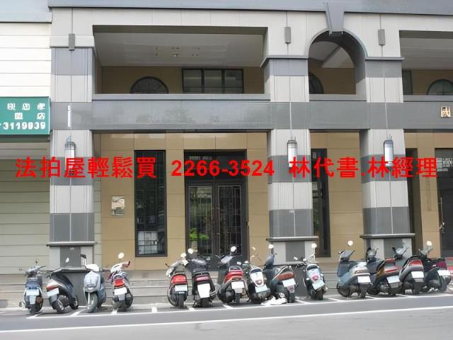 蘆竹華廈法拍-7