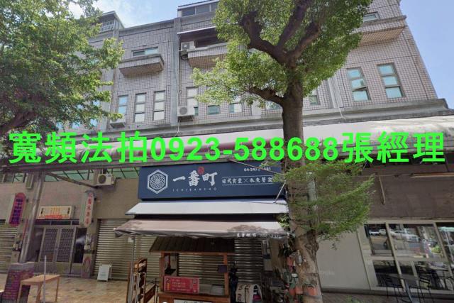 南屯法拍透天_店面-1