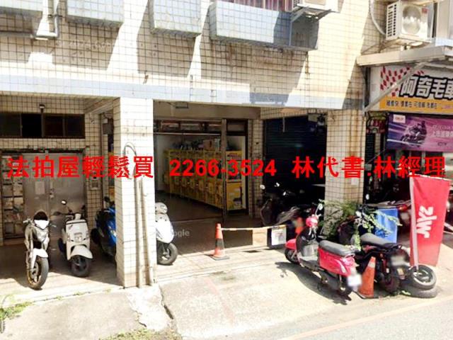 楊梅華廈_店面法拍-1