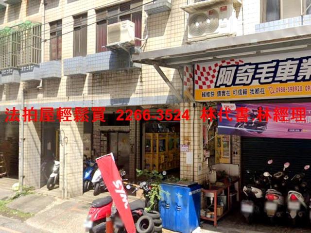 楊梅華廈_店面法拍-2