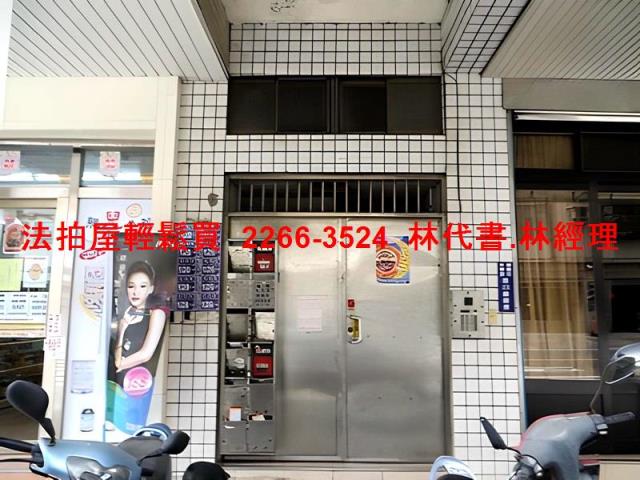 楊梅華廈_店面法拍-3