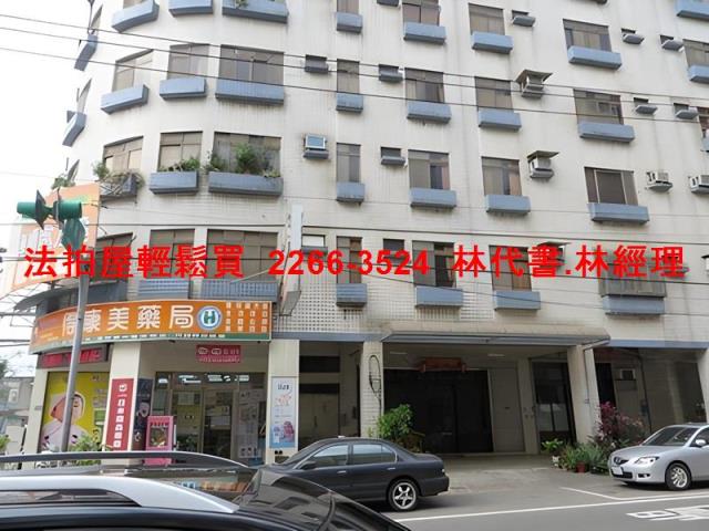 楊梅華廈_店面法拍-7