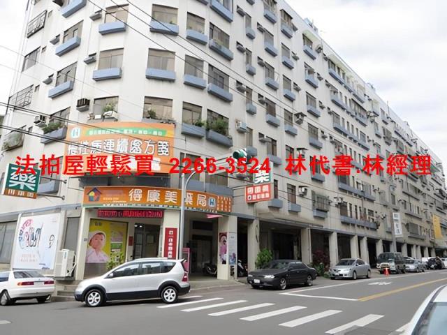 楊梅華廈_店面法拍-8