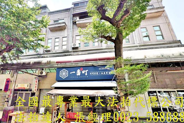 南屯拍賣透天_店面-1