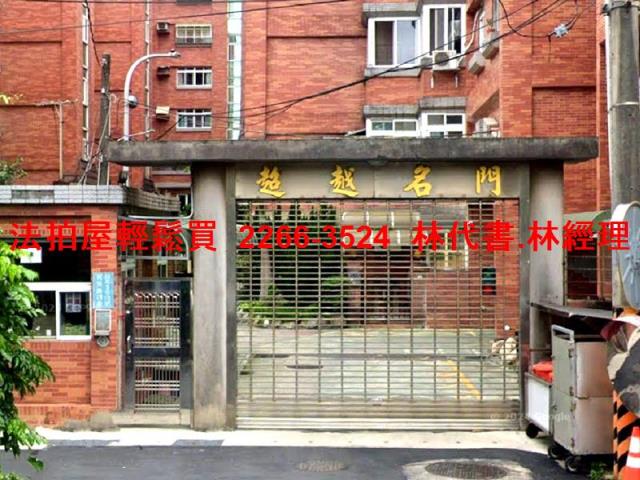 桃園法拍透天_別墅-1