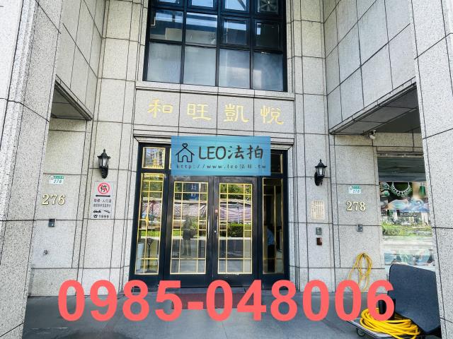 台北大同區大樓_法拍大樓法拍-4