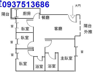 宜蘭縣五結鄉清水路藝德勳章華廈出售