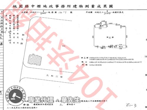桃園中壢大樓法拍-8