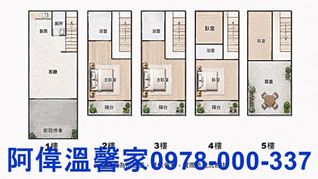 新竹新豐透天_別墅-11