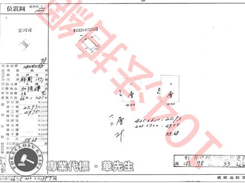 八德法拍透天-7