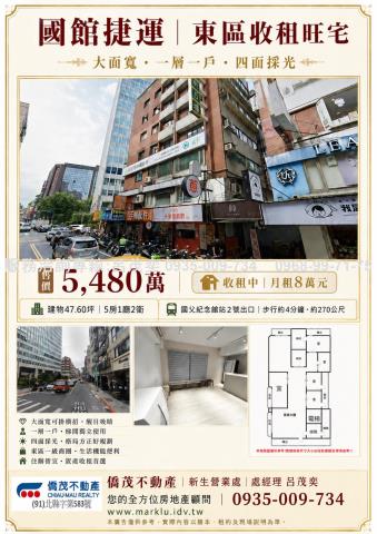 大安區華廈_商辦_辦公室-4