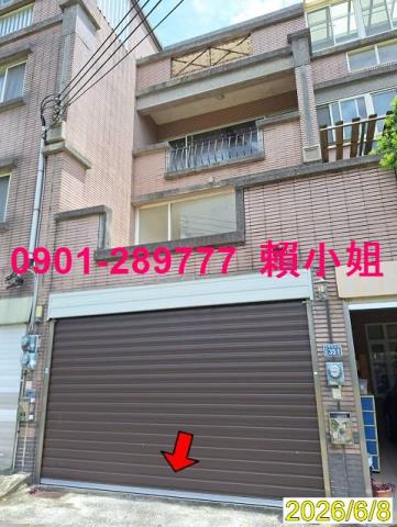 竹北法拍透天-1