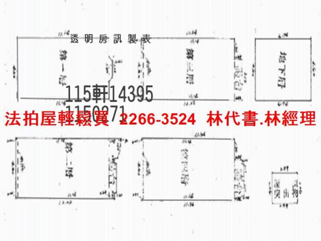龍潭透天_別墅法拍-10