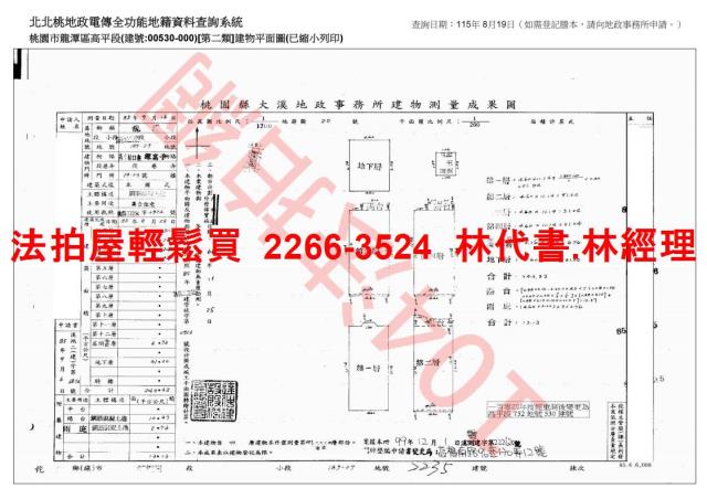 龍潭透天_別墅法拍-11