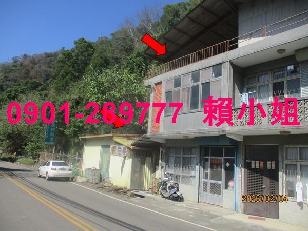 公館法拍透天-1
