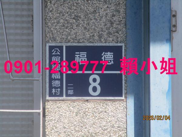 公館法拍透天-3