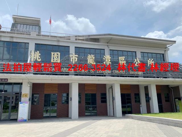 龍潭透天法拍-5