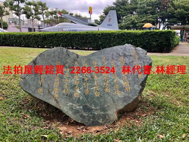 龍潭透天法拍-7