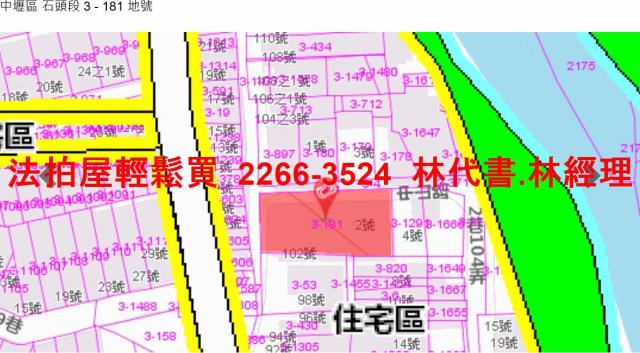 中壢法拍公寓-10