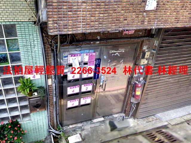 中壢法拍公寓-2