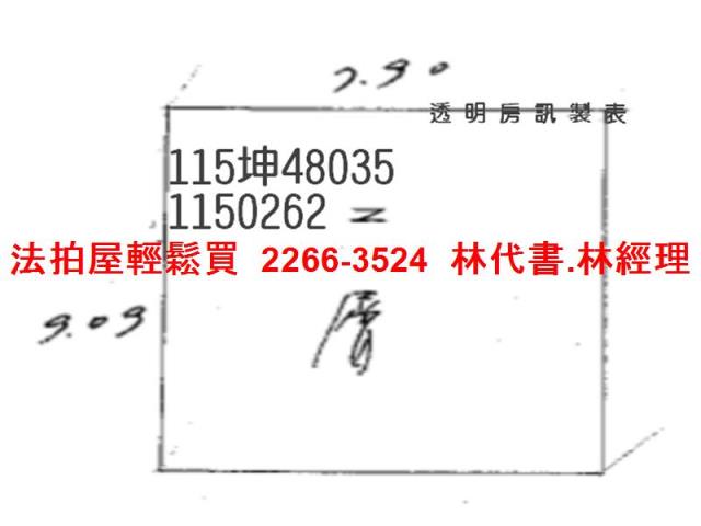 中壢法拍公寓-8