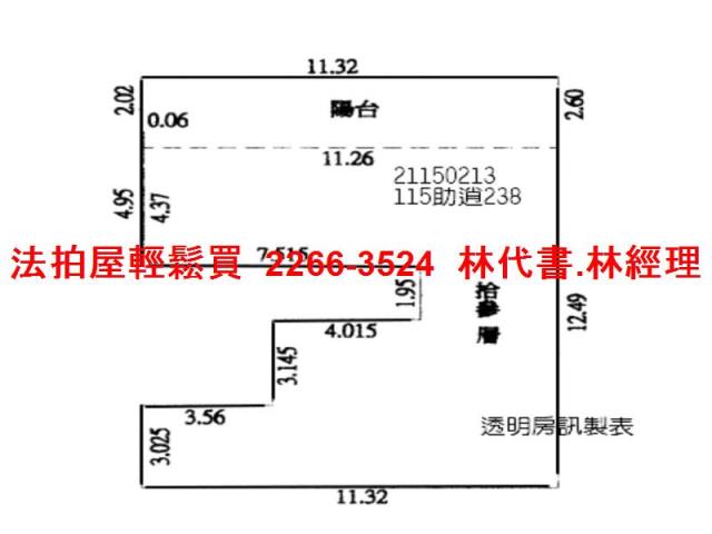 大同區法拍大樓-11