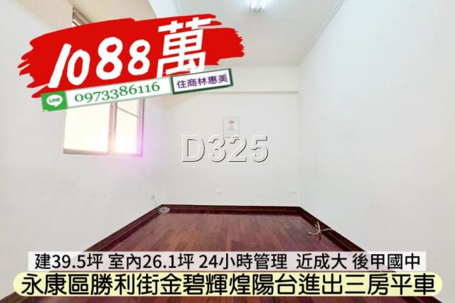 永康大樓-9