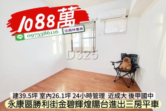 永康大樓-10