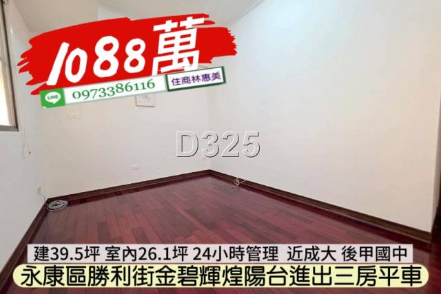 永康大樓-7