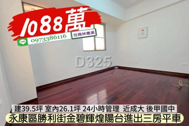 永康大樓-8