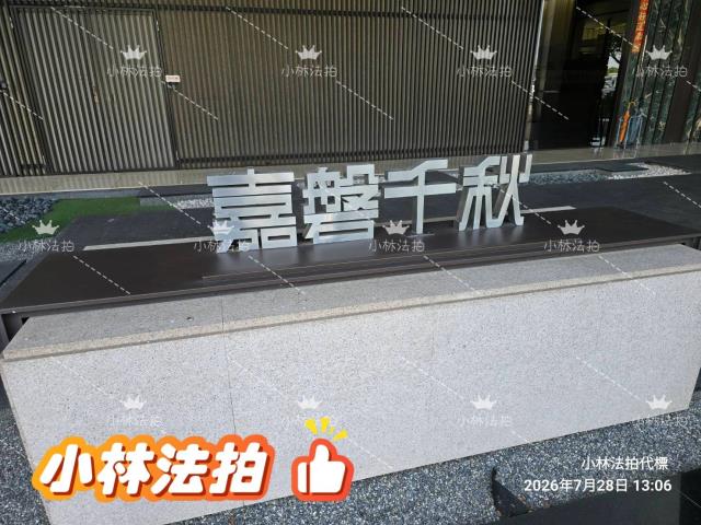 北屯大樓法拍-1