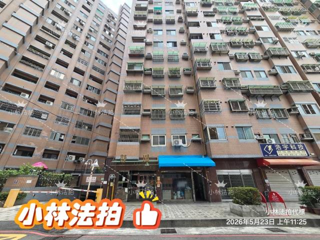 一小林法拍代標一台中市南區文心南路901巷13號16樓之1