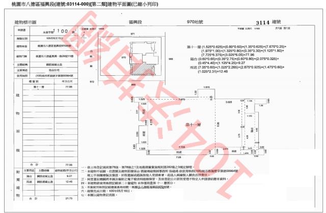 桃園大樓法拍-6