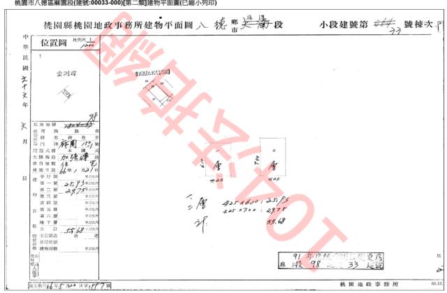 桃園透天法拍-4