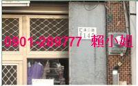 嘉義法拍透天_店面-5