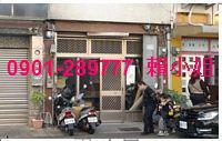 嘉義法拍透天_店面-6
