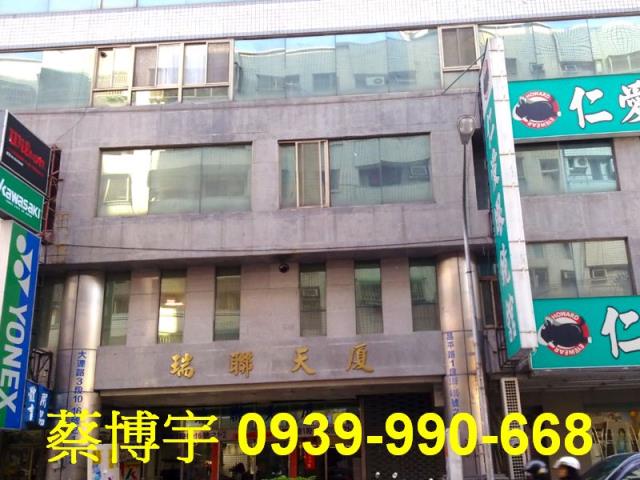 北屯區昌平路瑞聯天廈