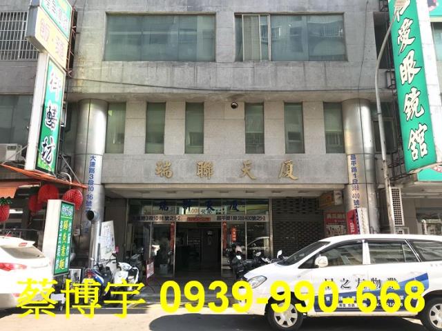 昌平路瑞聯天廈法拍屋