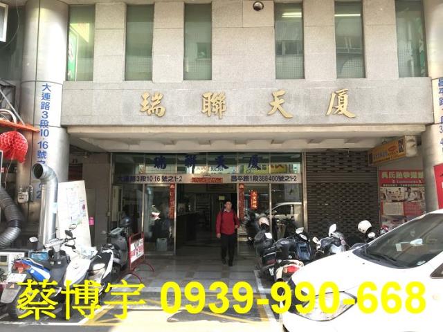 昌平路瑞聯天廈法拍屋