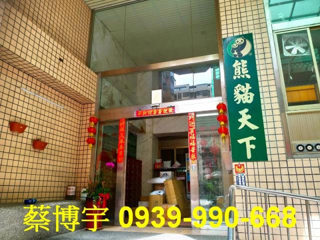 西屯區西屯路熊貓天下