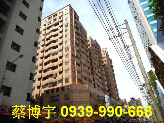 逢甲熊貓天下法拍屋