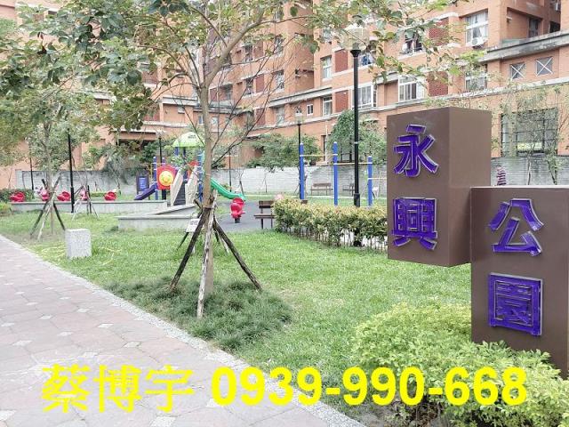 南區法拍屋廣三大時代